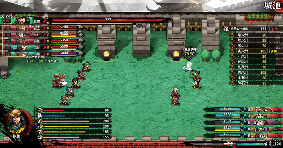 《吞食孔明傳》第六章西征巴蜀圖文攻略 馬騰之魂怎麽打 《吞食孔明傳》第六章西征巴蜀圖文攻略 馬騰之魂怎麽打