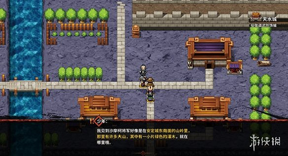 《吞食孔明傳》火靈刻印怎麽拿 聖火令及隱藏造詣火靈刻印入手方法 《吞食孔明傳》火靈刻印怎麽拿 聖火令及隱藏造詣火靈刻印入手方法