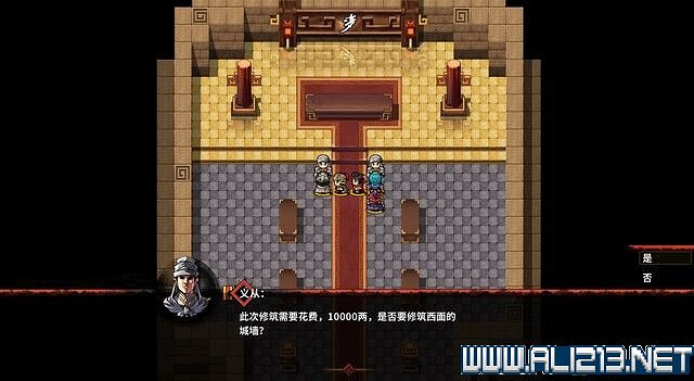 《吞食孔明傳》地圖全收集+全武將收集+戰鬥技巧圖文流程詳解【完結】 《吞食孔明傳》地圖全收集+全武將收集+戰鬥技巧圖文流程詳解【完結】