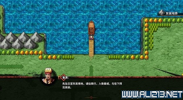 《吞食孔明傳》地圖全收集+全武將收集+戰鬥技巧圖文流程詳解【完結】