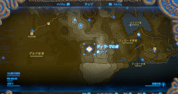 《塞爾達傳說：曠野之息》蠻族套裝入手地點（三大迷宮地區攻略）