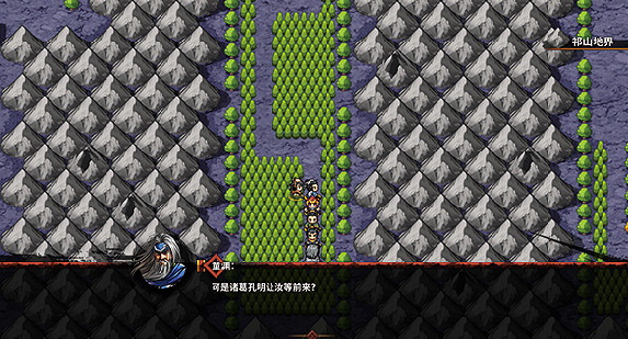 《吞食孔明傳》第八章三國一統圖文流程攻略 第八章司馬懿怎麽打? 《吞食孔明傳》第八章三國一統圖文流程攻略 第八章司馬懿怎麽打?