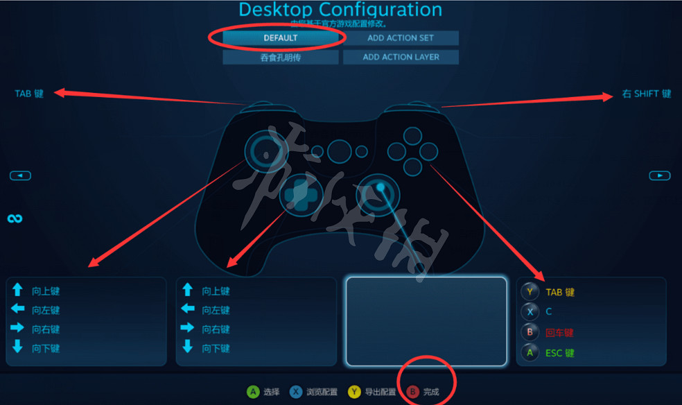 《吞食孔明傳》手把設定圖文教學 手把怎麽用？