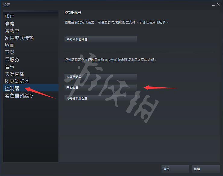 《吞食孔明傳》手把設定圖文教學 手把怎麽用？