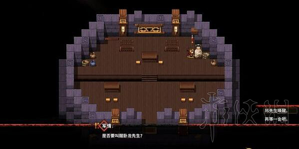 《吞食孔明傳》臥龍崗在哪裡 臥龍崗諸葛亮入隊方法詳解 《吞食孔明傳》臥龍崗在哪裡 臥龍崗諸葛亮入隊方法詳解