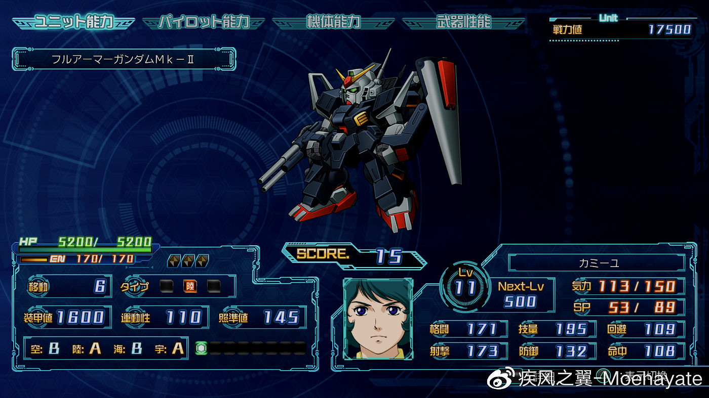 《超級機器人大戰30》隱藏要素有哪些?全隱藏要素觸發條件 《超級機器人大戰30》隱藏要素有哪些?全隱藏要素觸發條件