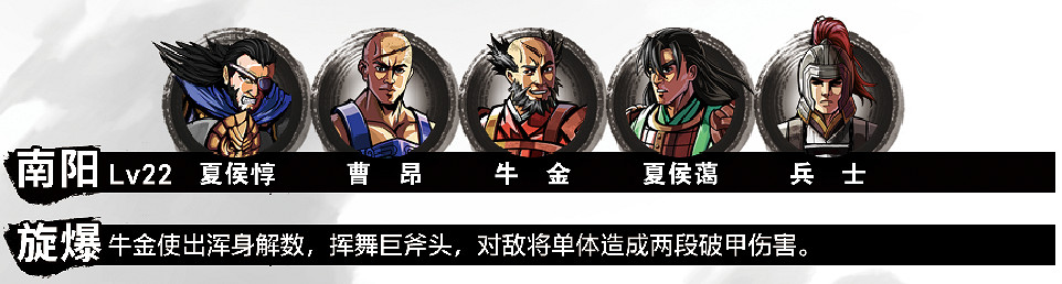 《吞食孔明傳》荊襄九郡圖文流程攻略 第五章怎麽收服黃忠? 《吞食孔明傳》荊襄九郡圖文流程攻略 第五章怎麽收服黃忠?