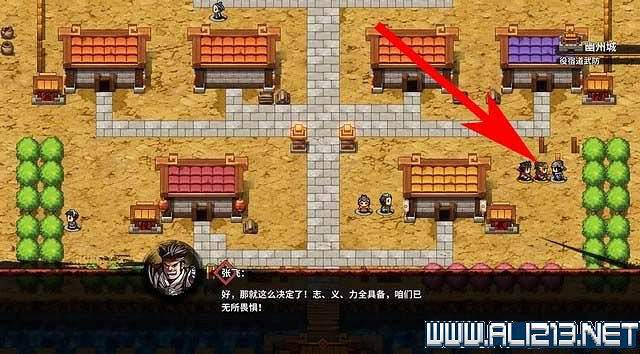 《吞食孔明傳》新手教學圖文攻略 遊戲系統等全面教學攻略 《吞食孔明傳》新手教學圖文攻略 遊戲系統等全面教學攻略