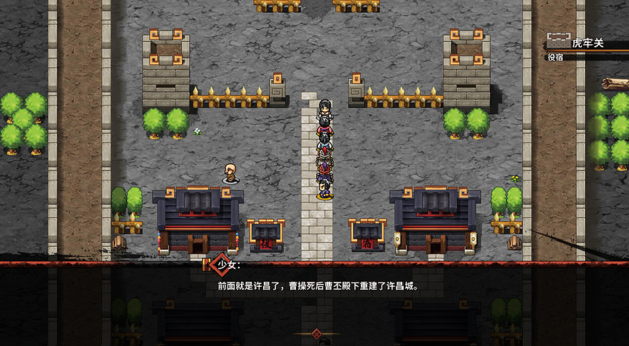 《吞食孔明傳》第八章三國一統圖文流程攻略 第八章司馬懿怎麽打? 《吞食孔明傳》第八章三國一統圖文流程攻略 第八章司馬懿怎麽打?