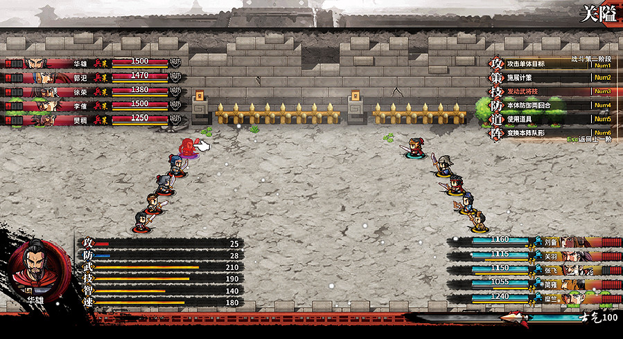 《吞食孔明傳》第二章呂布怎麽打?濁世君王圖文流程攻略 《吞食孔明傳》第二章呂布怎麽打?濁世君王圖文流程攻略