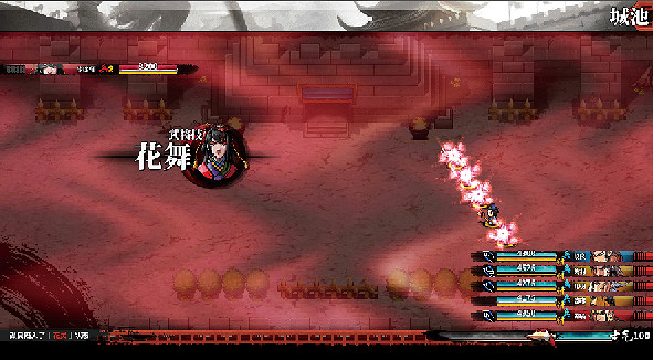 《吞食孔明傳》戰鬥系統圖文詳解 戰鬥系統選項作用一覽 《吞食孔明傳》戰鬥系統圖文詳解 戰鬥系統選項作用一覽