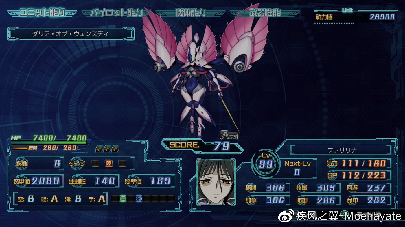 《超級機器人大戰30》隱藏要素有哪些?全隱藏要素觸發條件 《超級機器人大戰30》隱藏要素有哪些?全隱藏要素觸發條件