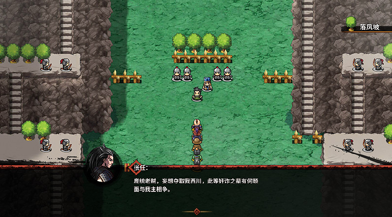 《吞食孔明傳》第六章西征巴蜀圖文攻略 馬騰之魂怎麽打 《吞食孔明傳》第六章西征巴蜀圖文攻略 馬騰之魂怎麽打