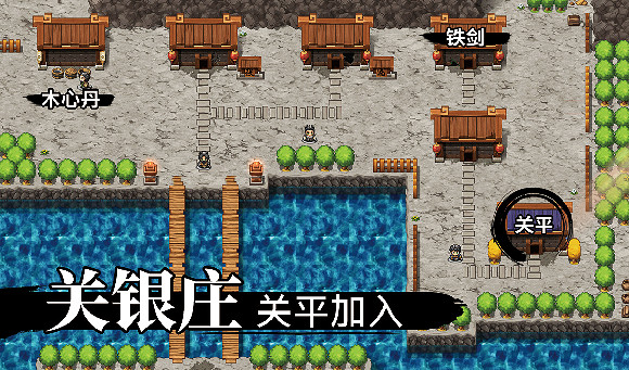 《吞食孔明傳》第二章呂布怎麽打?濁世君王圖文流程攻略 《吞食孔明傳》第二章呂布怎麽打?濁世君王圖文流程攻略