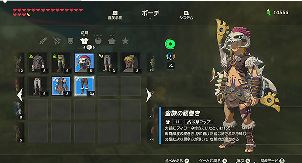 《塞爾達傳說：曠野之息》蠻族套裝入手地點（三大迷宮地區攻略）