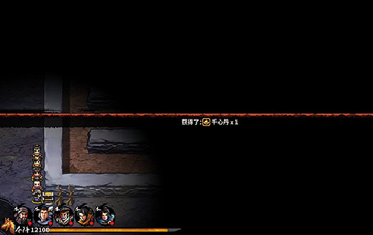 《吞食孔明傳》圖文攻略 全章節通關流程+全收集圖文詳解【原創】【完結】 《吞食孔明傳》圖文攻略 全章節通關流程+全收集圖文詳解【原創】【完結】