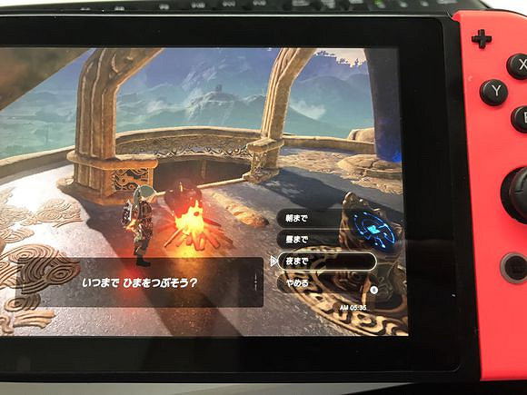 《塞爾達傳說：曠野之息》隕石碎片入手方法