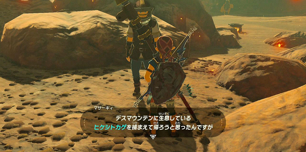 《塞爾達傳說:曠野之息》防具推薦及獲得方法一覽 《塞爾達傳說:曠野之息》防具推薦及獲得方法一覽