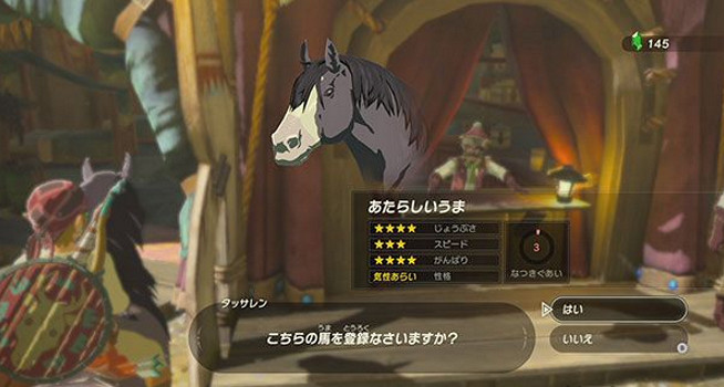 《塞爾達傳說：曠野之息》早期獲得高能力馬的方法解讀