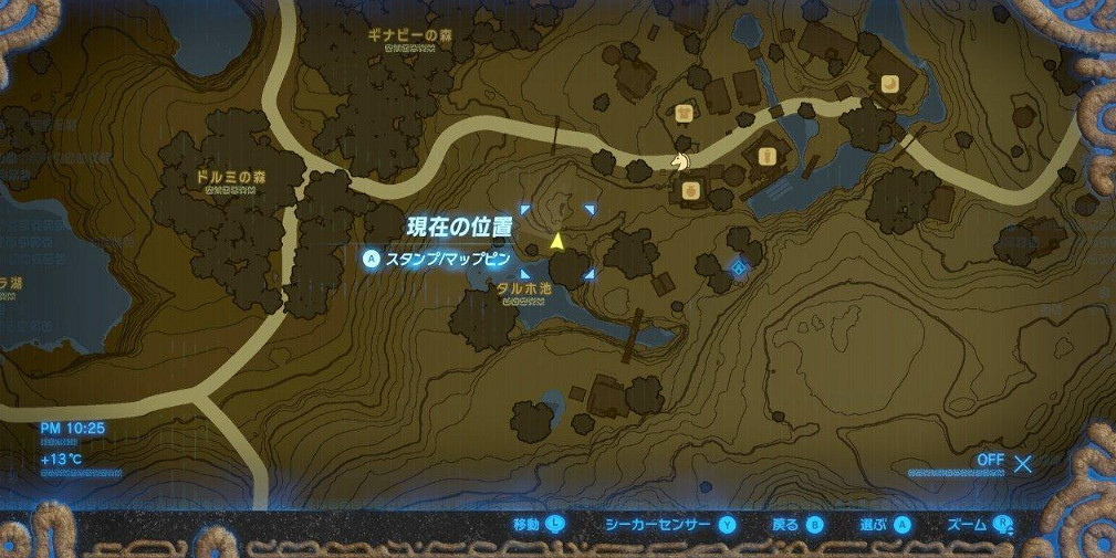 《塞爾達傳說:曠野之息》防具推薦及獲得方法一覽 《塞爾達傳說:曠野之息》防具推薦及獲得方法一覽