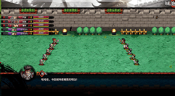 《吞食孔明傳》圖文攻略 全章節通關流程+全收集圖文詳解【原創】【完結】 《吞食孔明傳》圖文攻略 全章節通關流程+全收集圖文詳解【原創】【完結】