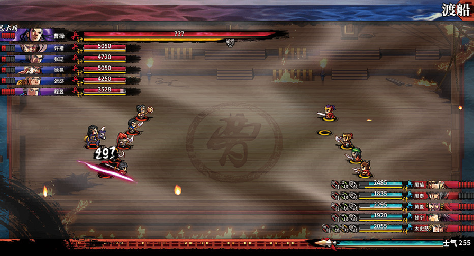 《吞食孔明傳》第四章怎麽借東風? 赤壁大戰圖文流程攻略 《吞食孔明傳》第四章怎麽借東風? 赤壁大戰圖文流程攻略