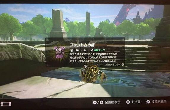 《塞爾達傳說:曠野之息》試煉的霸者DLC夢幻之鎧套裝入手方法 《塞爾達傳說:曠野之息》試煉的霸者DLC夢幻之鎧套裝入手方法