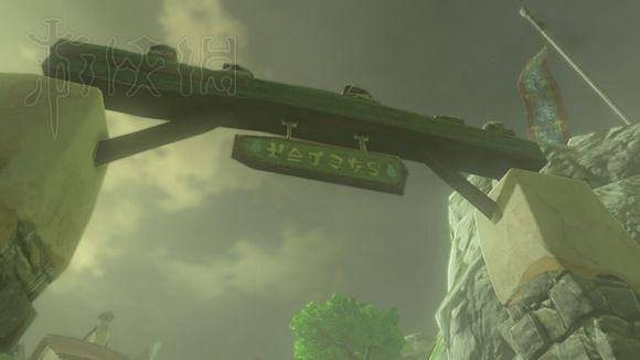 《塞爾達傳說:曠野之息》現代海拉爾文翻譯圖文介紹 《塞爾達傳說:曠野之息》現代海拉爾文翻譯圖文介紹