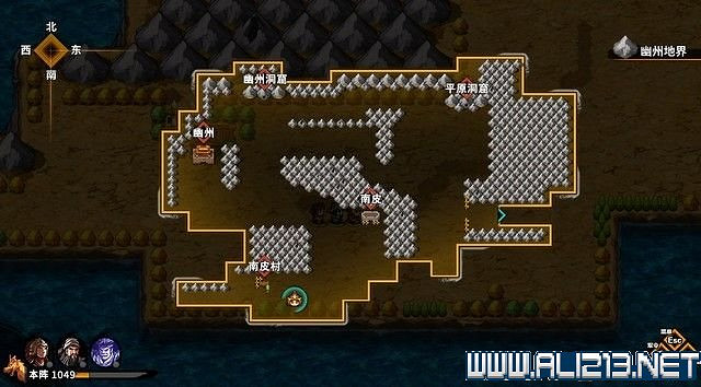 《吞食孔明傳》地圖全收集+全武將收集+戰鬥技巧圖文流程詳解【完結】 《吞食孔明傳》地圖全收集+全武將收集+戰鬥技巧圖文流程詳解【完結】