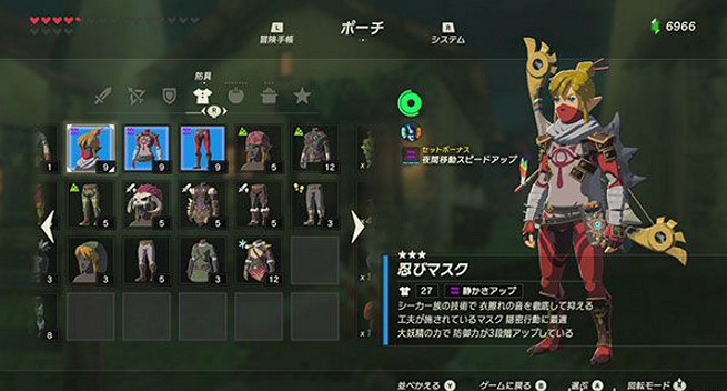 《塞爾達傳說:曠野之息》忍者套裝獲得方法 《塞爾達傳說:曠野之息》忍者套裝獲得方法