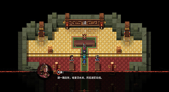 《吞食孔明傳》第七章北伐中原圖文攻略 夢境薑維怎麽打 《吞食孔明傳》第七章北伐中原圖文攻略 夢境薑維怎麽打