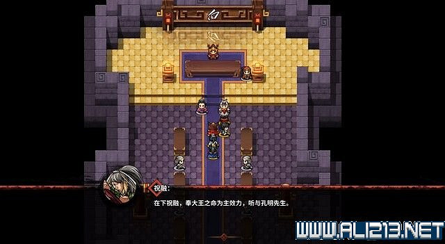 《吞食孔明傳》地圖全收集+全武將收集+戰鬥技巧圖文流程詳解【完結】 《吞食孔明傳》地圖全收集+全武將收集+戰鬥技巧圖文流程詳解【完結】