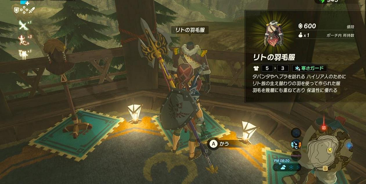 《塞爾達傳說：曠野之息》全主線任務流程難點關卡圖文詳解攻略