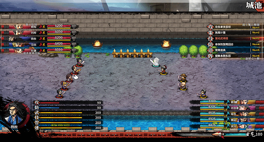 《吞食孔明傳》圖文攻略 全章節通關流程+全收集圖文詳解【原創】【完結】 《吞食孔明傳》圖文攻略 全章節通關流程+全收集圖文詳解【原創】【完結】