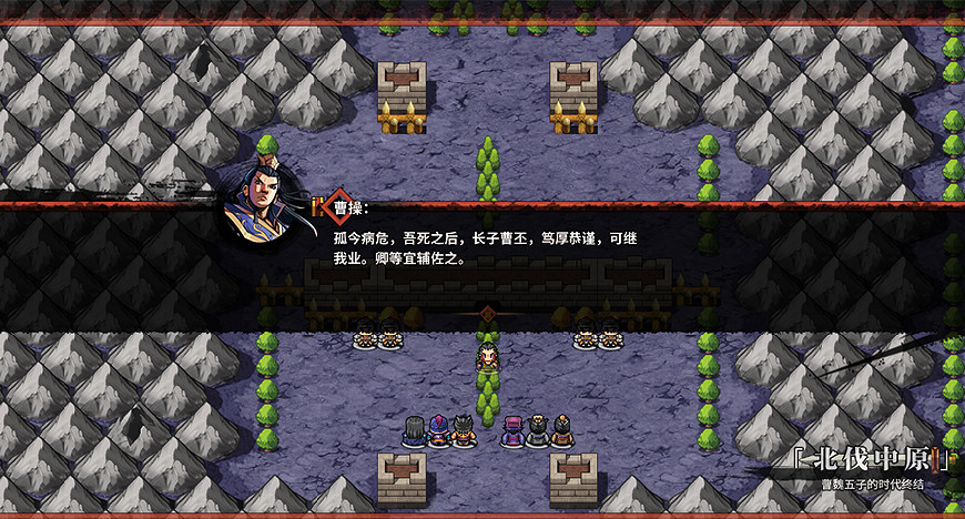 《吞食孔明傳》圖文攻略 全章節通關流程+全收集圖文詳解【原創】【完結】 《吞食孔明傳》圖文攻略 全章節通關流程+全收集圖文詳解【原創】【完結】