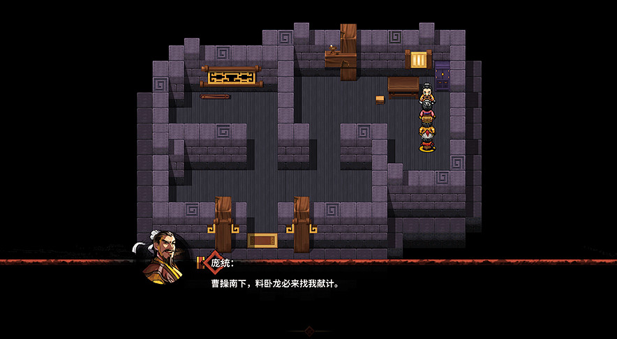 《吞食孔明傳》圖文攻略 全章節通關流程+全收集圖文詳解【原創】【完結】 《吞食孔明傳》圖文攻略 全章節通關流程+全收集圖文詳解【原創】【完結】