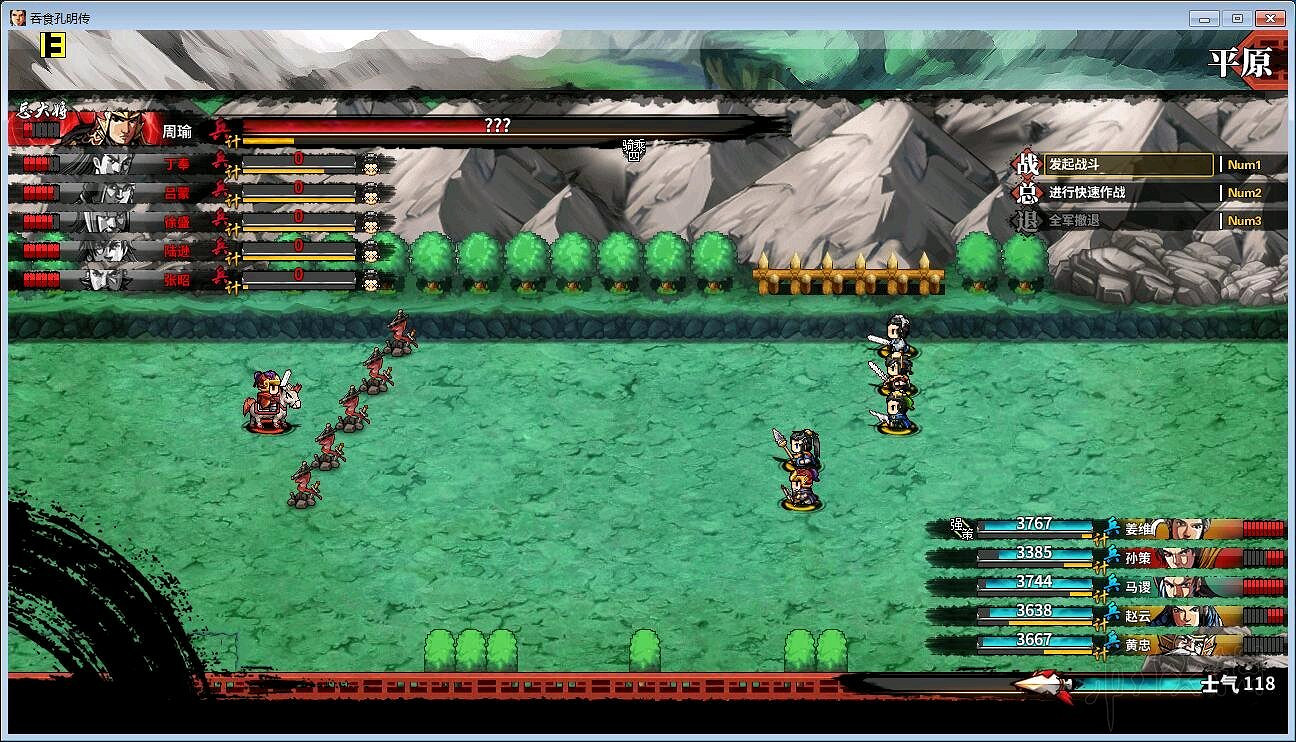 《吞食孔明傳》周瑜怎麽打？偽法師隊打周瑜方法介紹