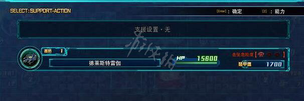 《超級機器人大戰30》戰鬥攻防技巧介紹 怎麽攻擊? 《超級機器人大戰30》戰鬥攻防技巧介紹 怎麽攻擊?