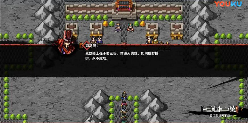 《吞食孔明傳》最終3連戰攻略+完結動畫影片分享 最終戰怎麽打? 《吞食孔明傳》最終3連戰攻略+完結動畫影片分享 最終戰怎麽打?