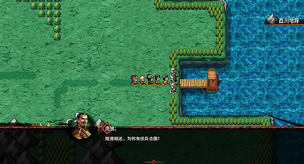 《吞食孔明傳》圖文攻略 全章節通關流程+全收集圖文詳解【原創】【完結】 《吞食孔明傳》圖文攻略 全章節通關流程+全收集圖文詳解【原創】【完結】