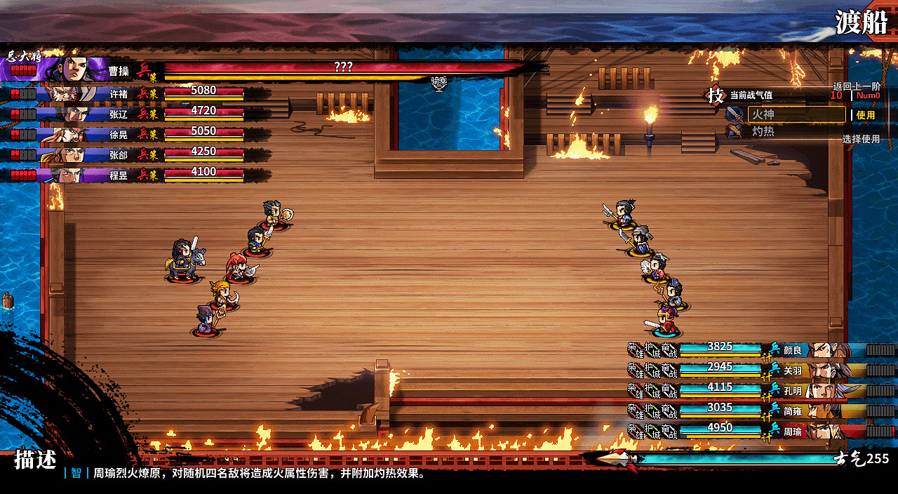 《吞食孔明傳》出了嗎 遊戲上市時間介紹 《吞食孔明傳》出了嗎 遊戲上市時間介紹