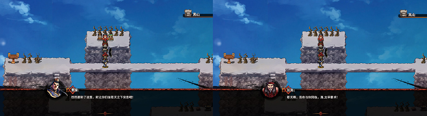 《吞食孔明傳》第一章張角怎麽打?第一章黃巾之亂流程攻略 《吞食孔明傳》第一章張角怎麽打?第一章黃巾之亂流程攻略