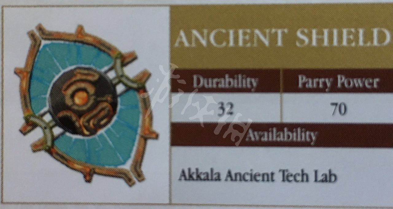 《塞爾達傳說:曠野之息》武器傷害系統詳解及熱門武器評價一覽 《塞爾達傳說:曠野之息》武器傷害系統詳解及熱門武器評價一覽