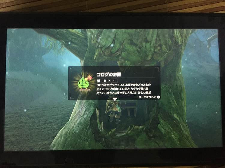 《塞爾達傳說：曠野之息》DLC呀哈哈頭及傳說裝置地點介紹