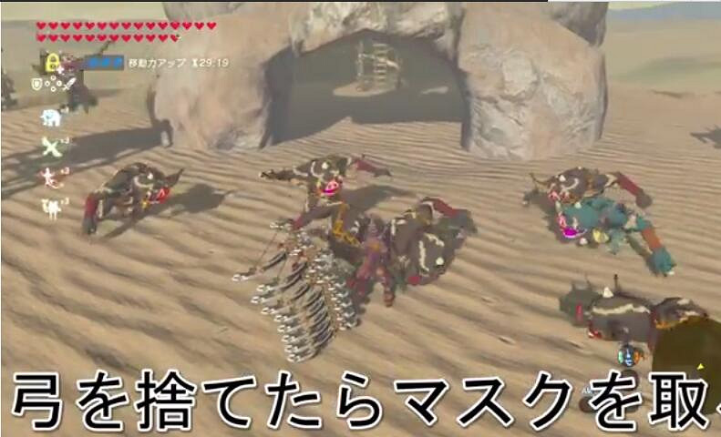 《塞爾達傳說:曠野之息》利用bug複製武器及盾牌的步驟 《塞爾達傳說:曠野之息》利用bug複製武器及盾牌的步驟