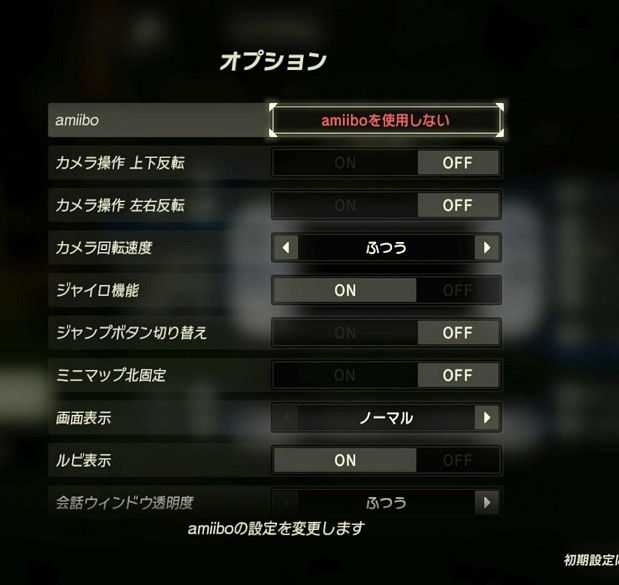 《塞爾達傳說:曠野之息》掃描amiibo會獲得什麽? 《塞爾達傳說:曠野之息》掃描amiibo會獲得什麽?