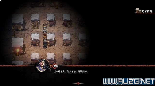 《吞食孔明傳》新手教學圖文攻略 遊戲系統等全面教學攻略 《吞食孔明傳》新手教學圖文攻略 遊戲系統等全面教學攻略