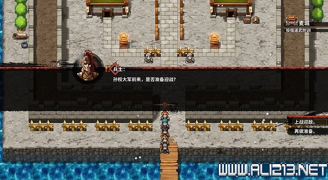 《吞食孔明傳》地圖全收集+全武將收集+戰鬥技巧圖文流程詳解【完結】 《吞食孔明傳》地圖全收集+全武將收集+戰鬥技巧圖文流程詳解【完結】