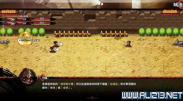 《吞食孔明傳》新手教學圖文攻略 遊戲系統等全面教學攻略 《吞食孔明傳》新手教學圖文攻略 遊戲系統等全面教學攻略