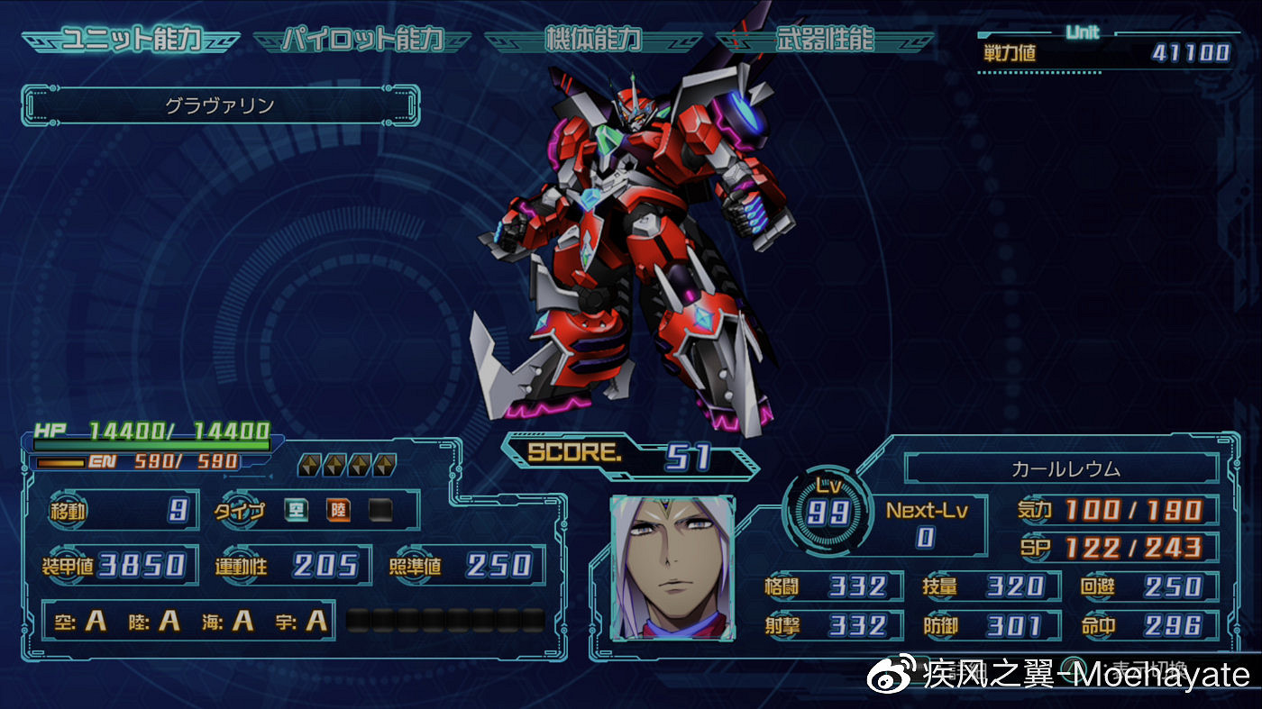 《超級機器人大戰30》隱藏要素有哪些?全隱藏要素觸發條件 《超級機器人大戰30》隱藏要素有哪些?全隱藏要素觸發條件